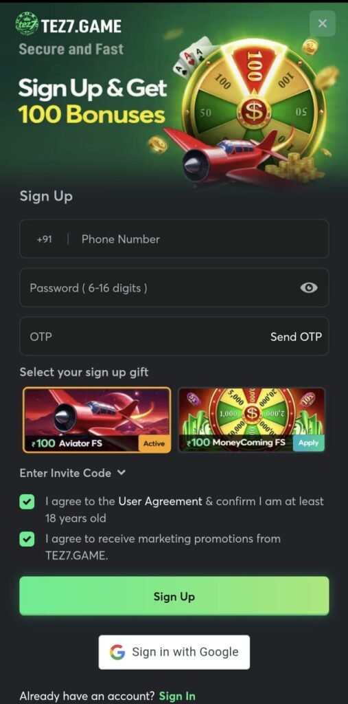 tez7 login